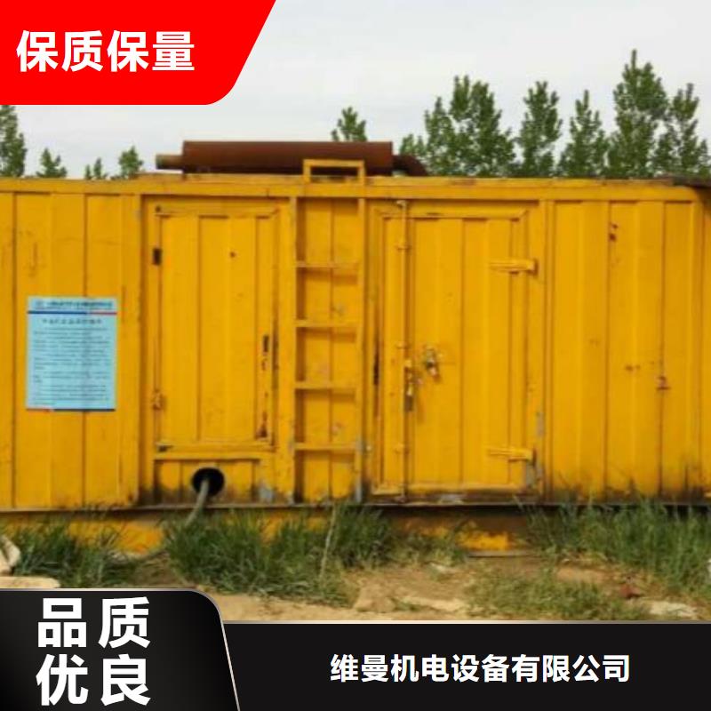 电力保障车出租使用无忧
