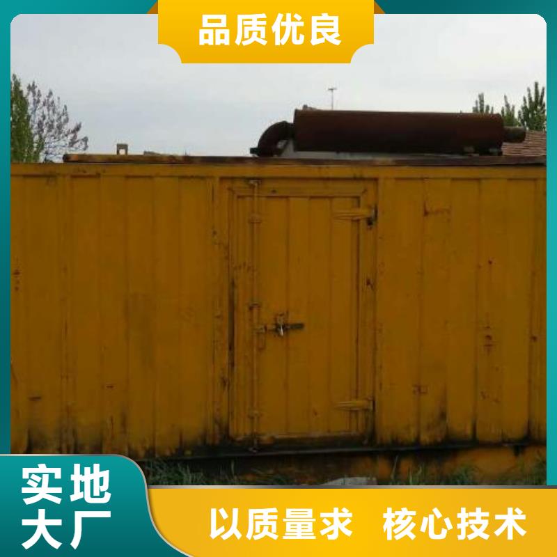 电力保障车出租使用无忧