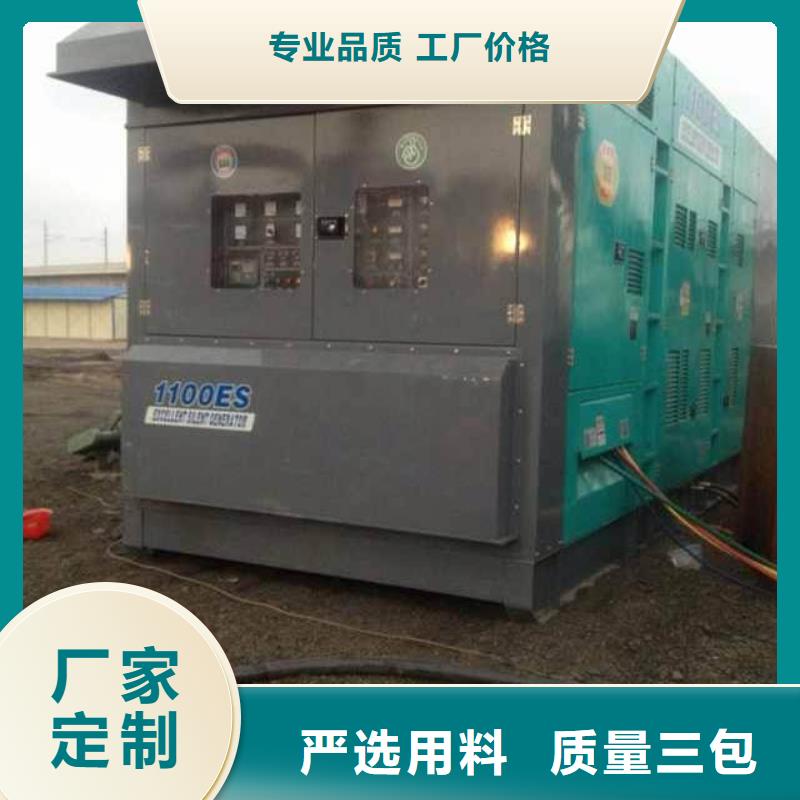 电力保障车出租使用无忧