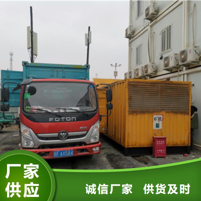 800KW发电机出租可并机并网
