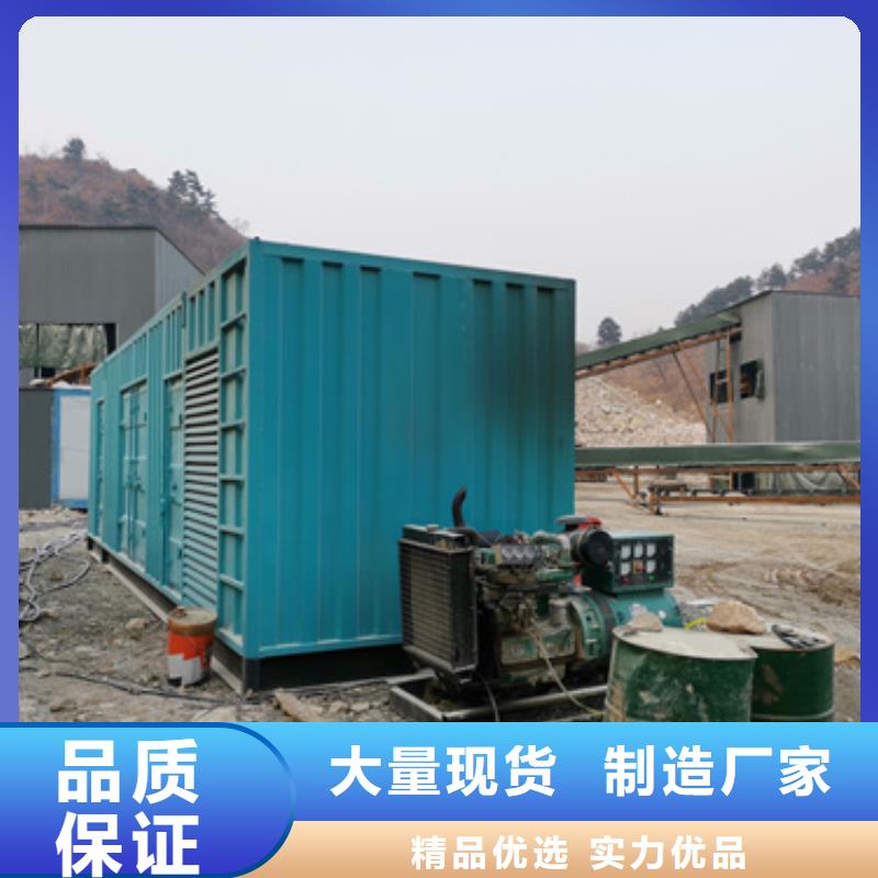 800千瓦发电机出租含运费含税