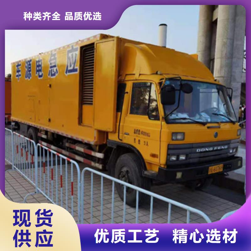电源车出租可并机并网