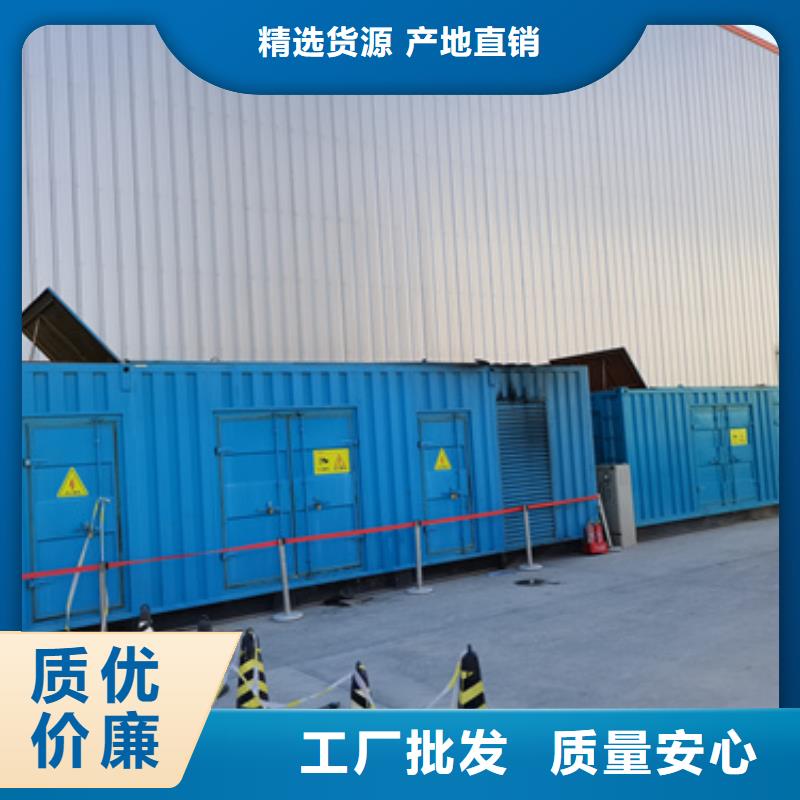 小功率发电机出租可并机并网