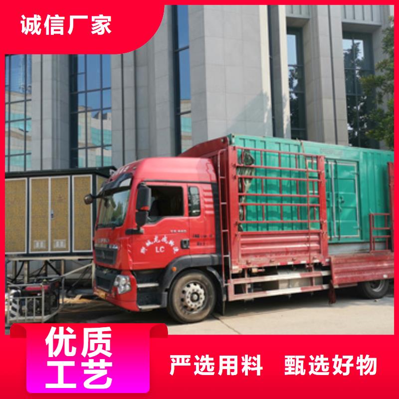 应急发电车价格合理
