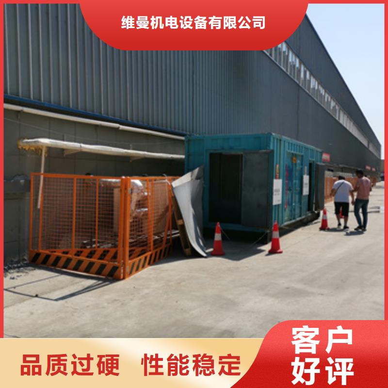 双电源出租可并机并网