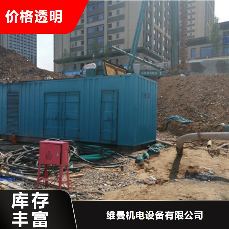 出租10KV发电车公司含税含运费提供电缆