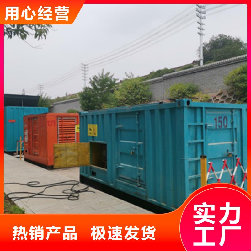 电力设备出租可并机并网