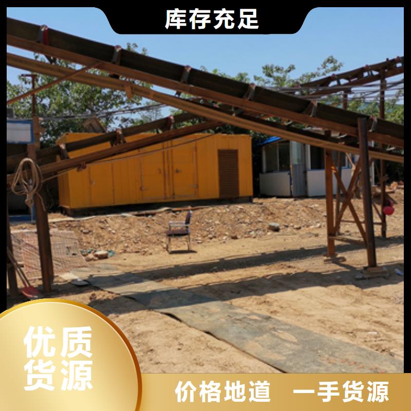 300KW发电机出租可并机并网
