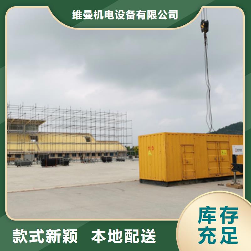 出租UPS电源可并机并网