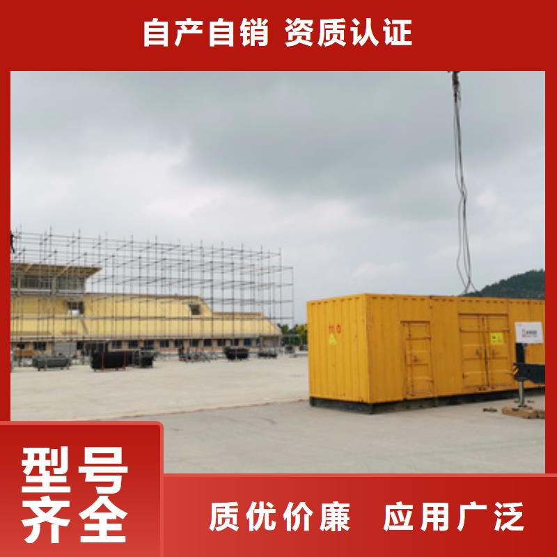 发电机可并网可并机并网