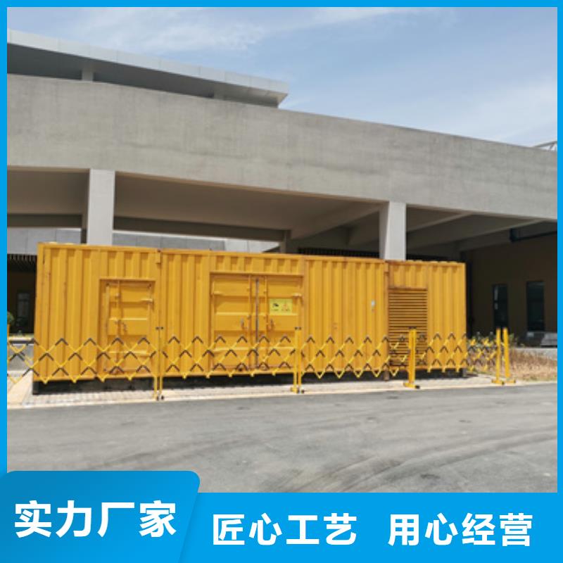 200KW发电机出租可并机并网