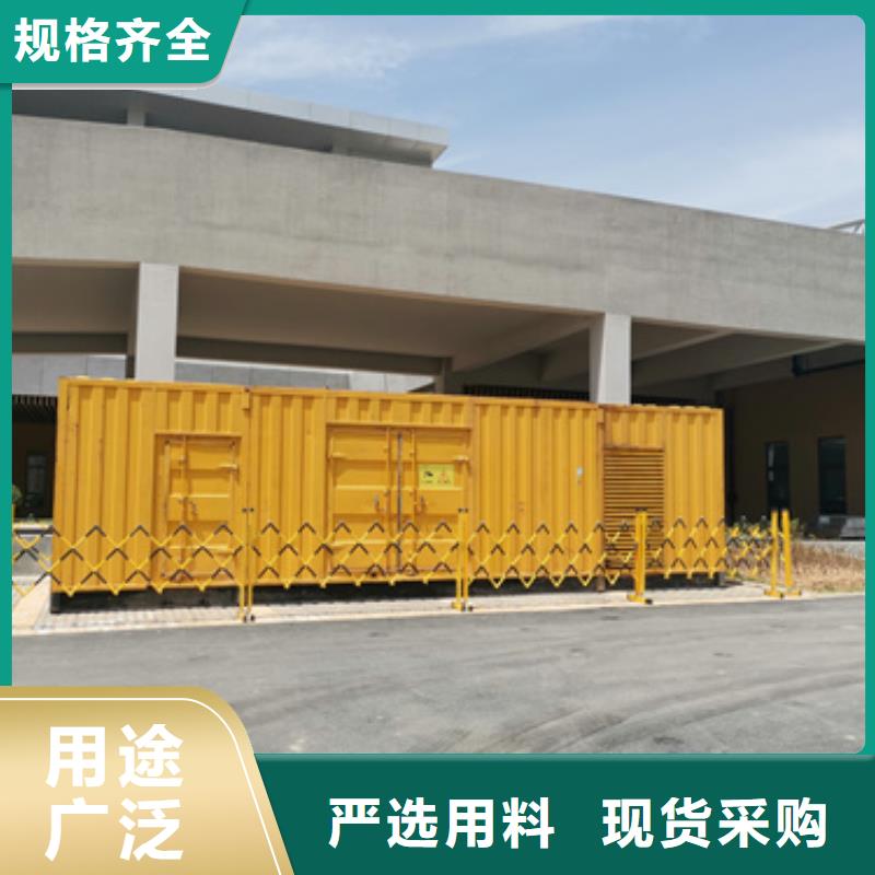 300KW发电机出租可并机并网