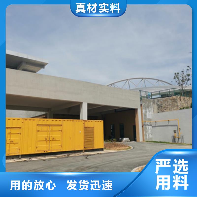 50千瓦发电机出租价格