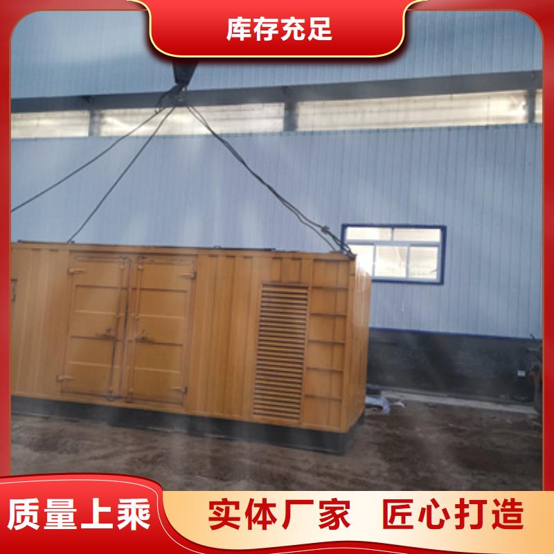 发电机出租可并机并网