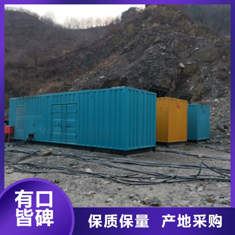 变电站出租可并机并网