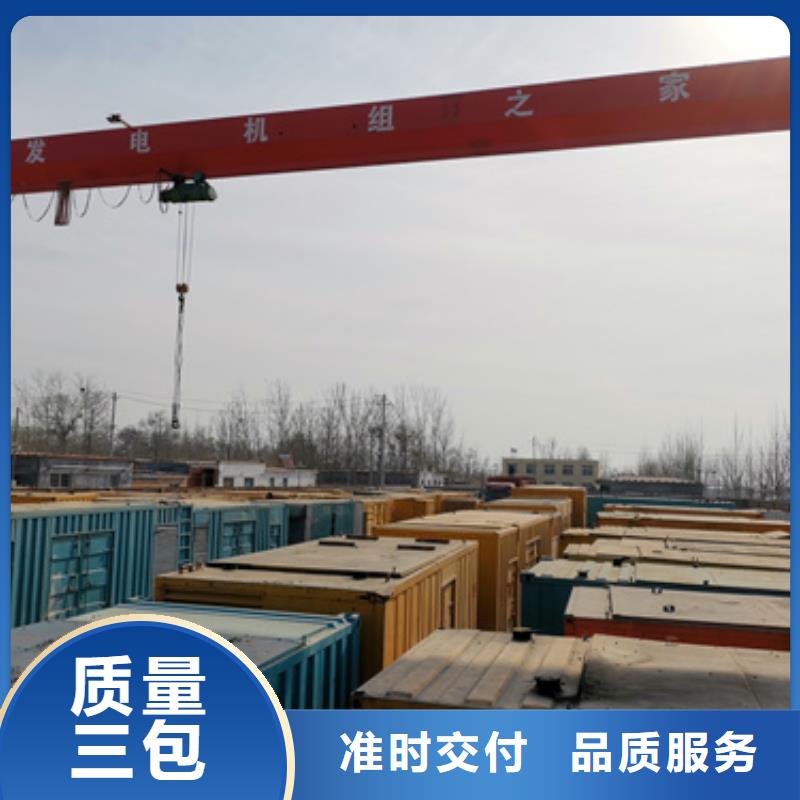 200KW发电机出租可并机并网