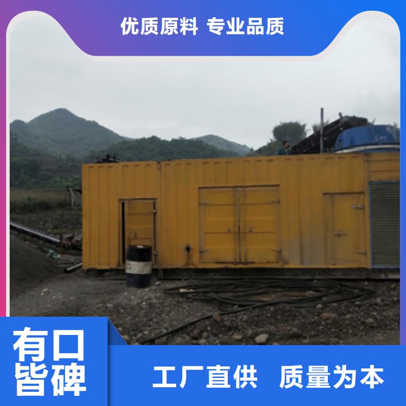 电源车出租可并机并网