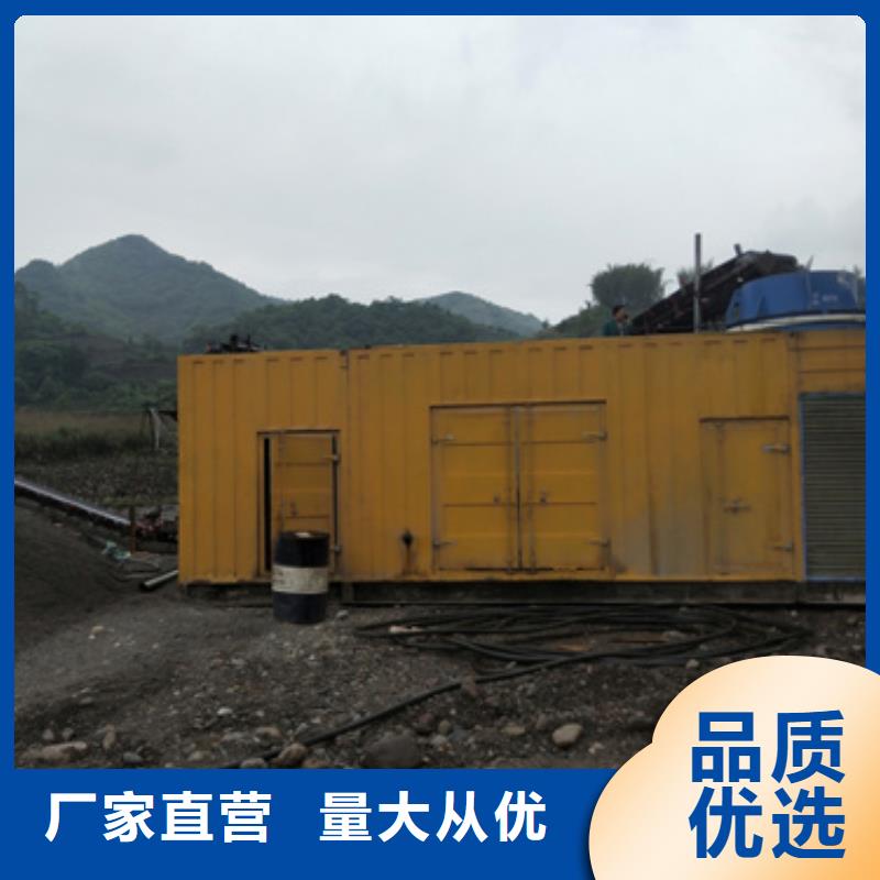 出租UPS电源可并机并网
