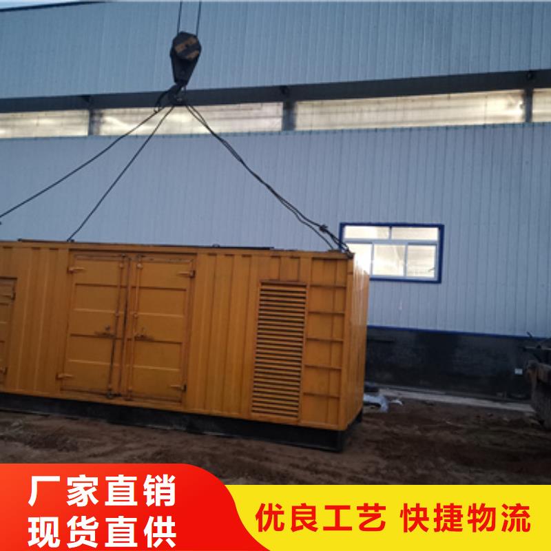 变电站出租可并机并网