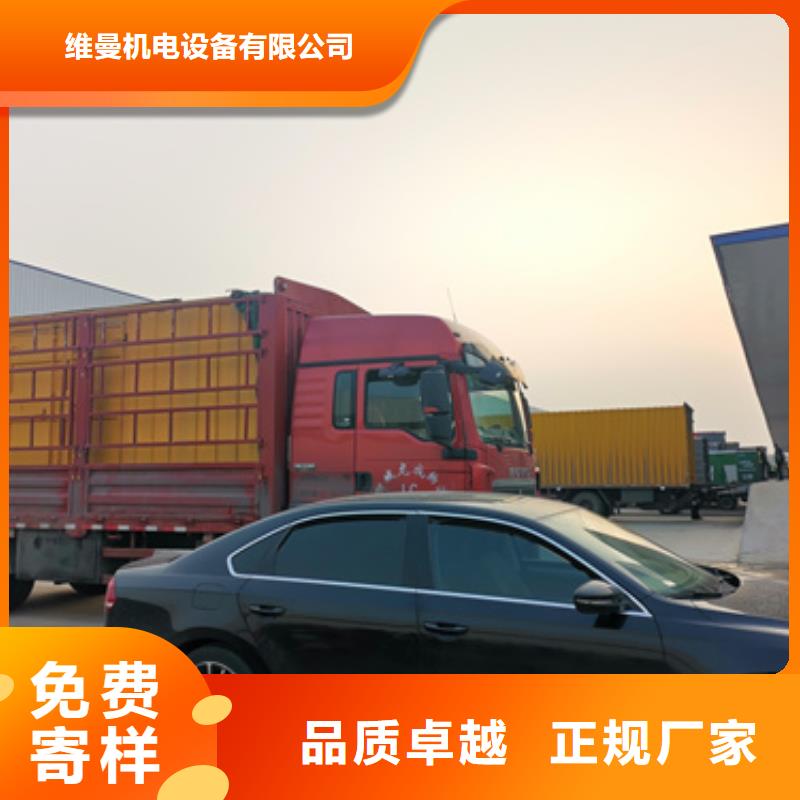 电力设备出租可并机并网