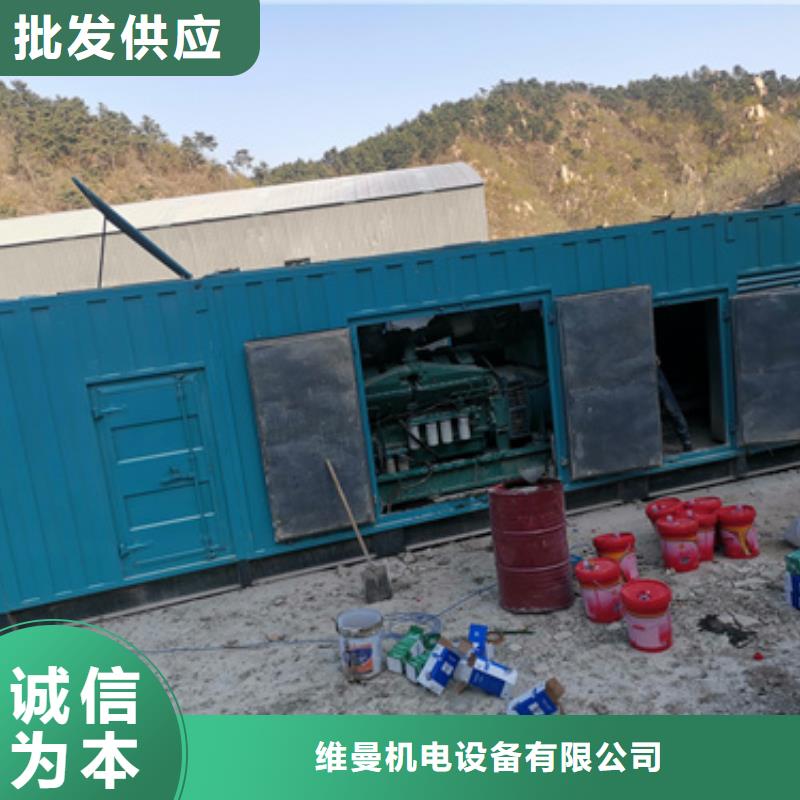 出租UPS电源可并机并网