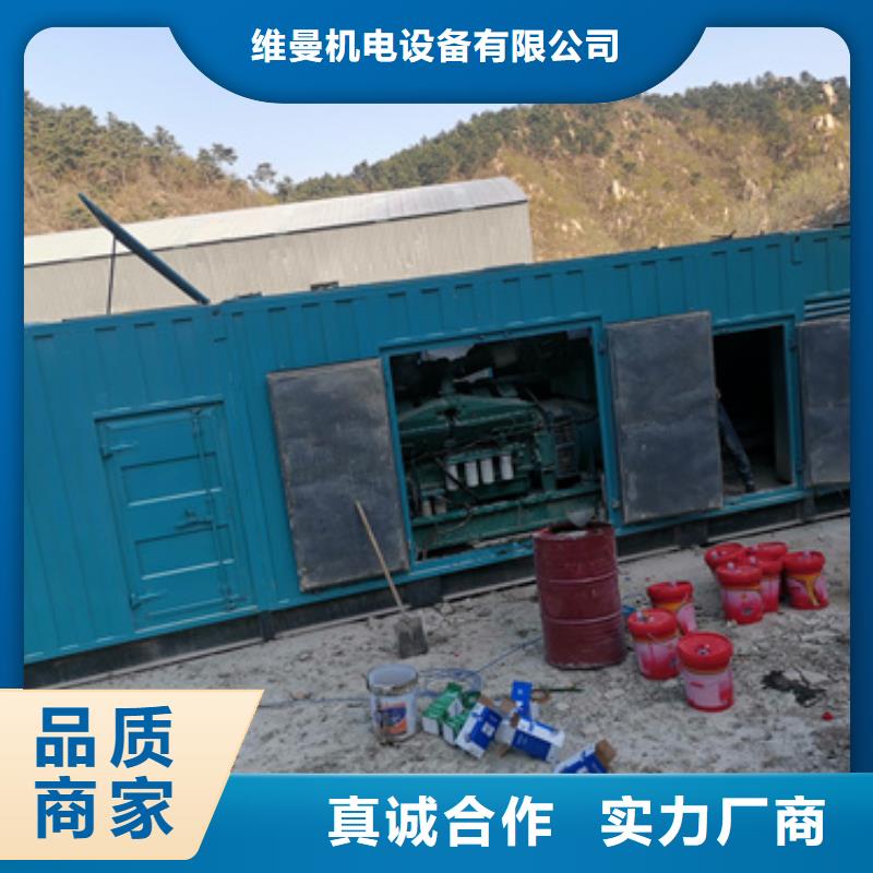 发电机可并网可并机并网