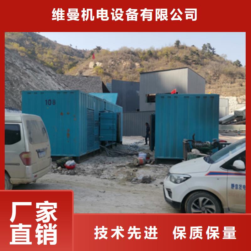 电力设备出租可并机并网