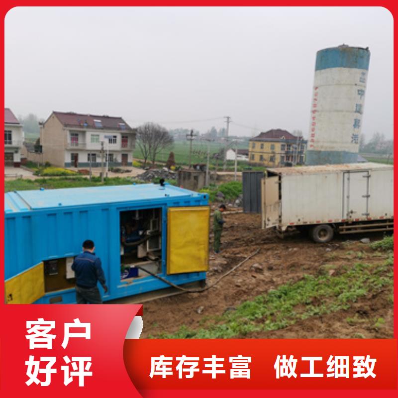 电源车出租可并机并网
