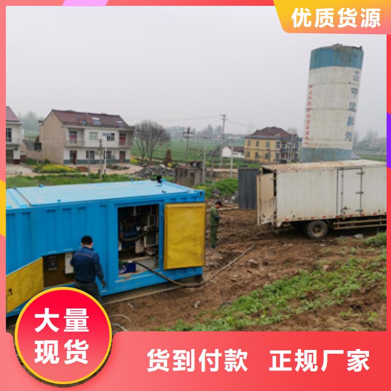 200KW发电机出租可并机并网