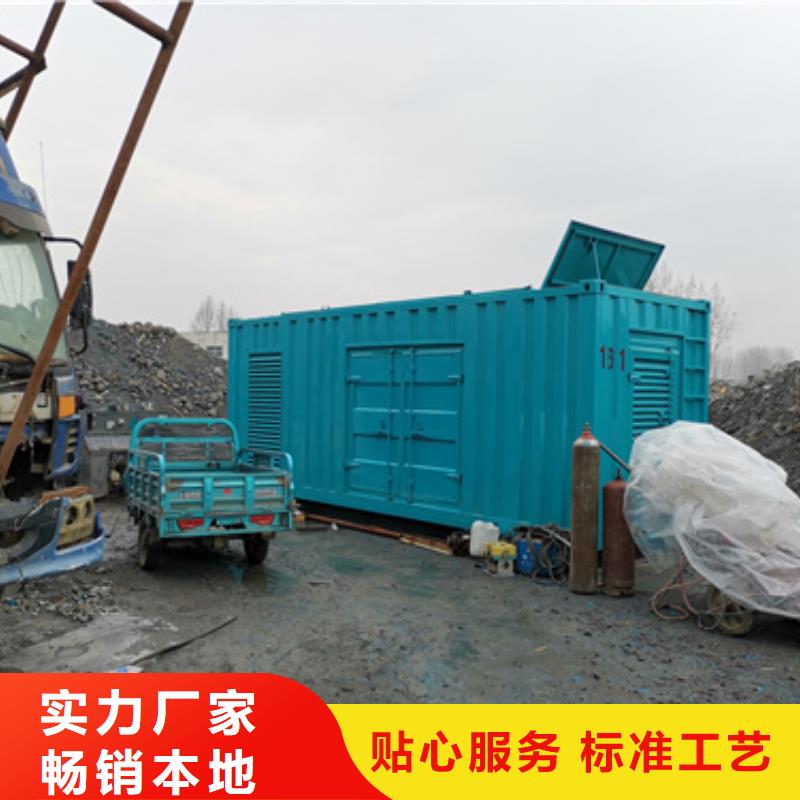 50千瓦发电机出租价格