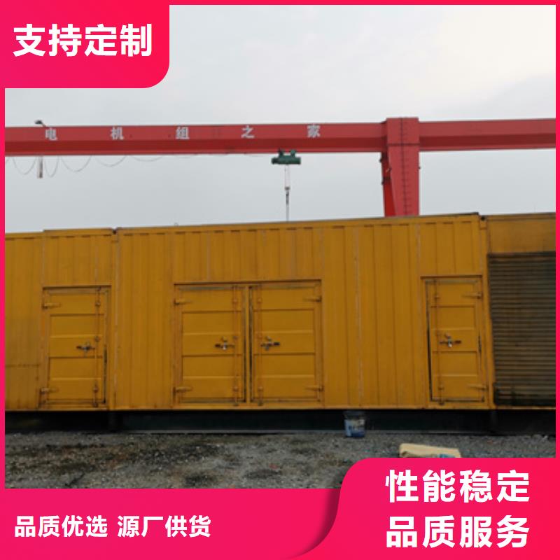 电源车出租可并机并网