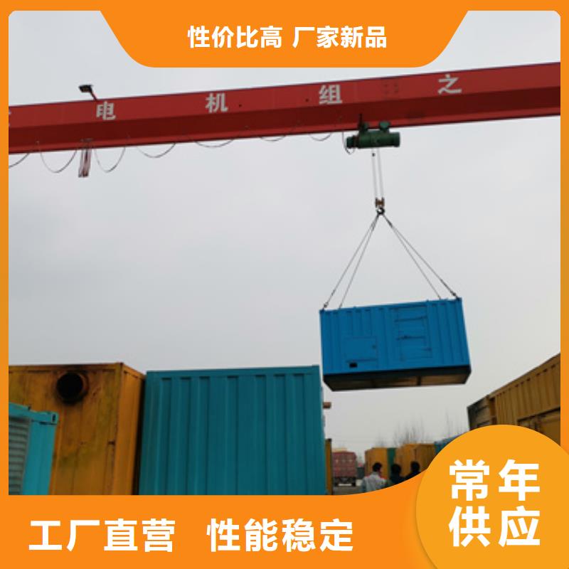 200KW发电机出租可并机并网