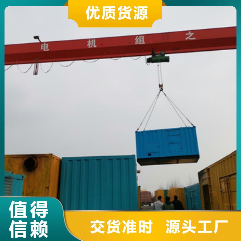 电源车出租可并机并网