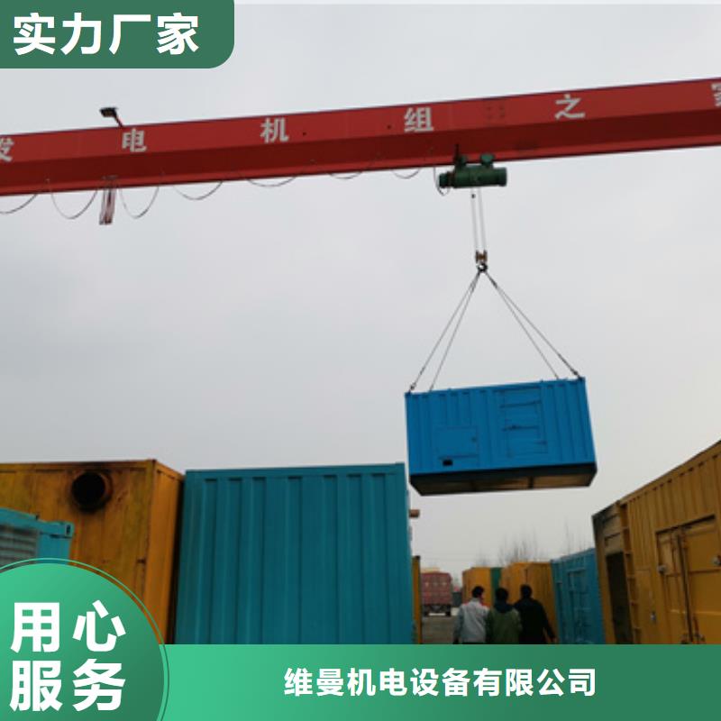 二手箱变可并机并网