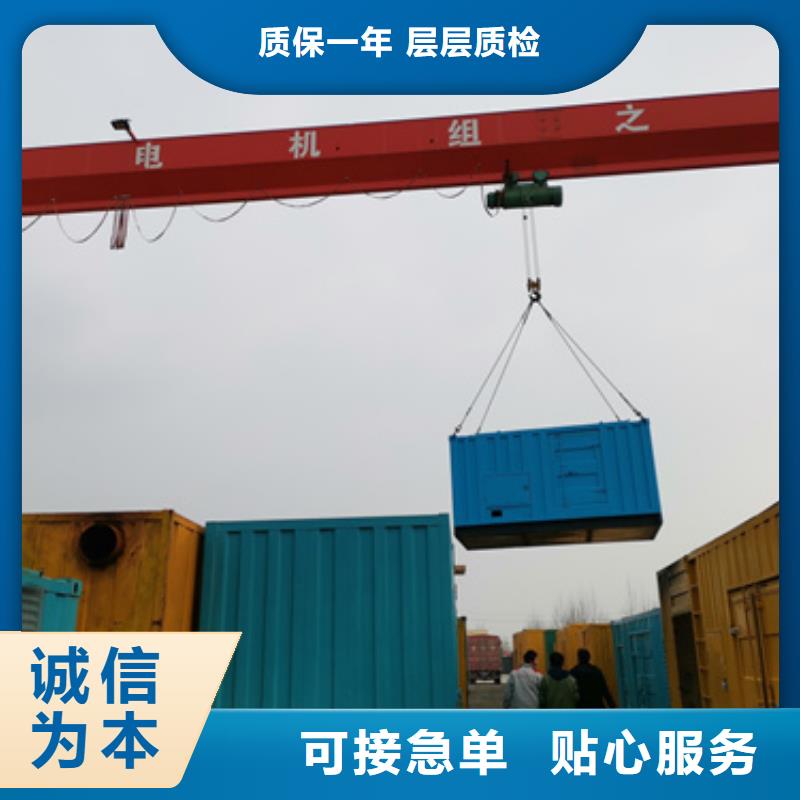 电源车出租可并机并网
