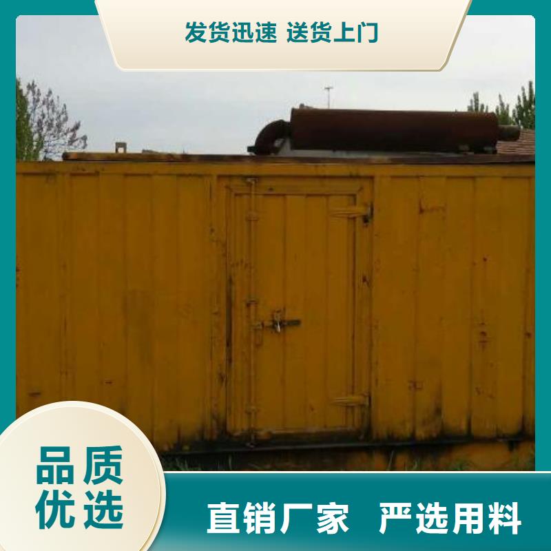 哪里租发电机