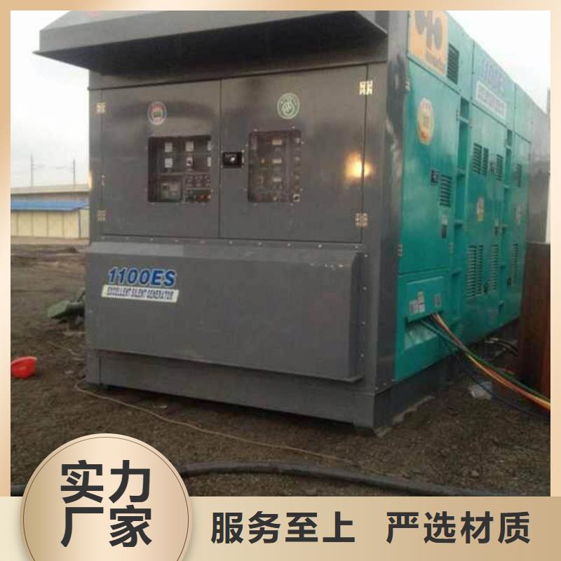 变电站出租可并机并网