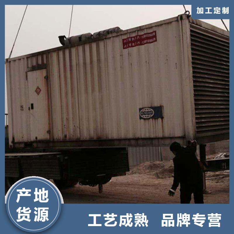 电源车出租可并机并网