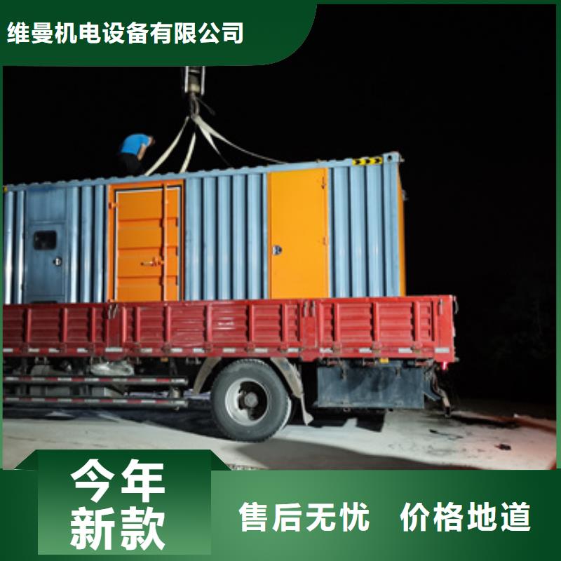 发电机出租公司源头厂家欢迎电询