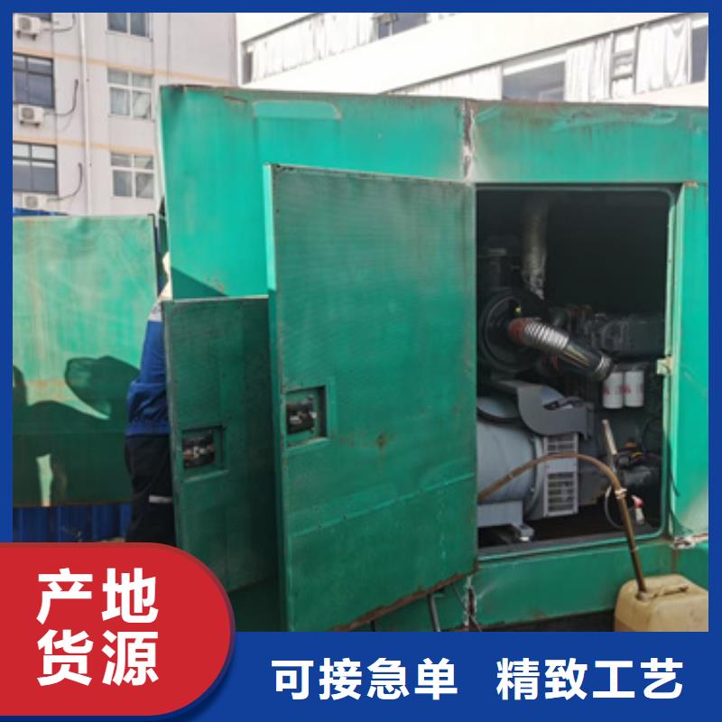 并网发电机租赁