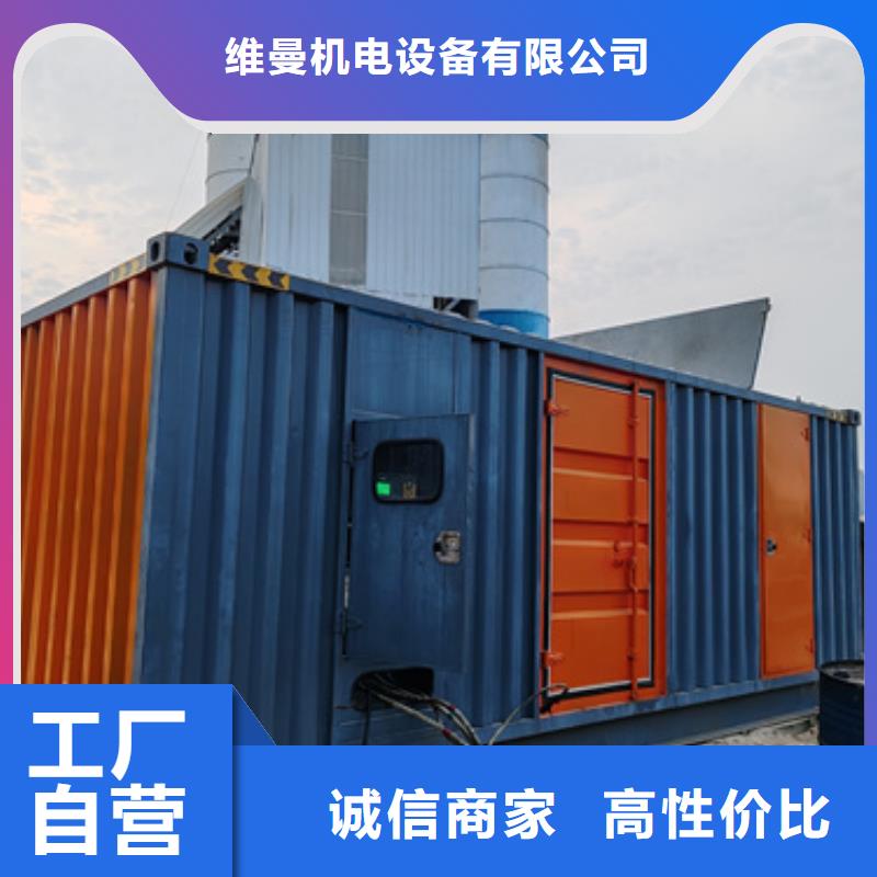 澄迈县应急电源车租赁可并机并网