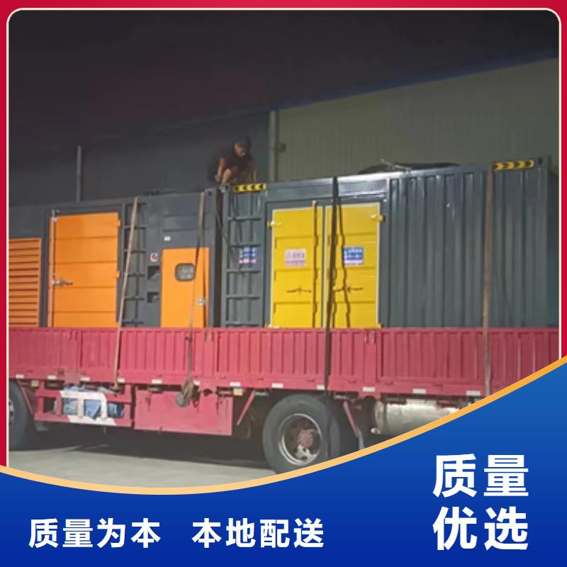 租赁发电机源头厂家欢迎电询