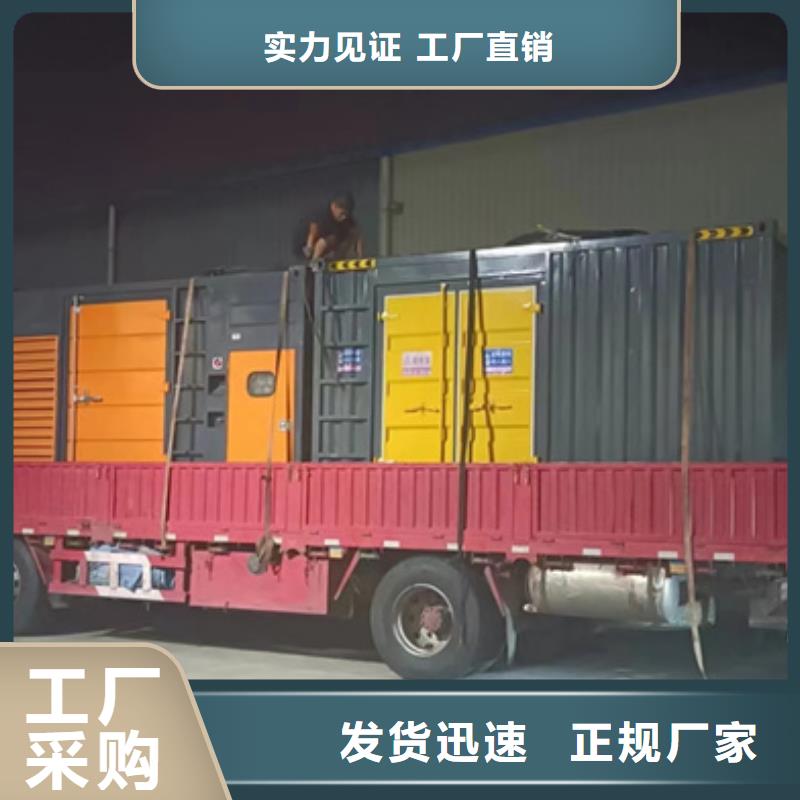 出租50KW发电机源头厂家欢迎电询