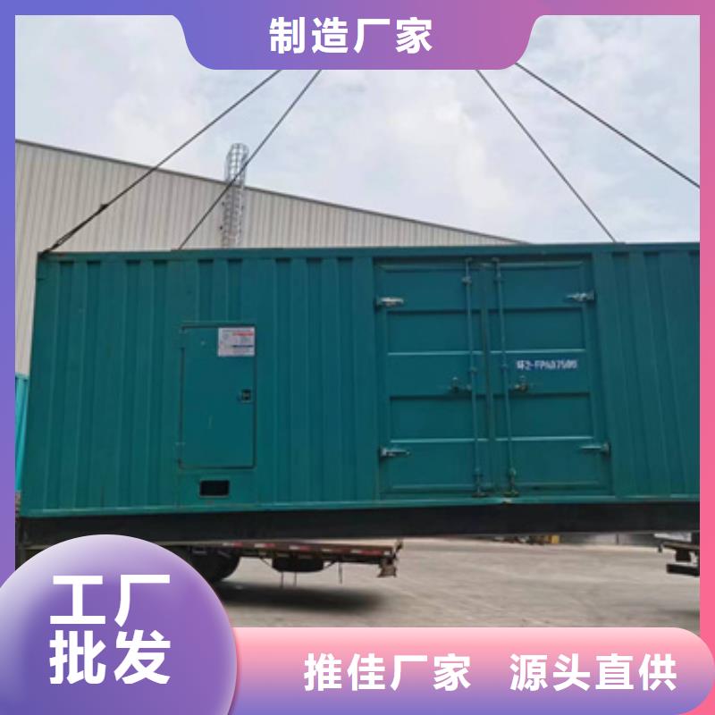 出租500KW发电机源头厂家欢迎电询