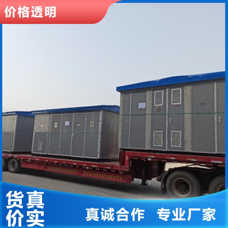 300KW发电机租赁含运费电缆含税