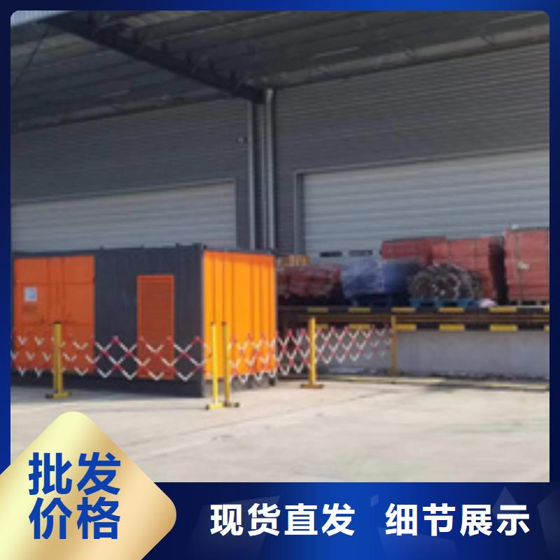 应急发电车出租