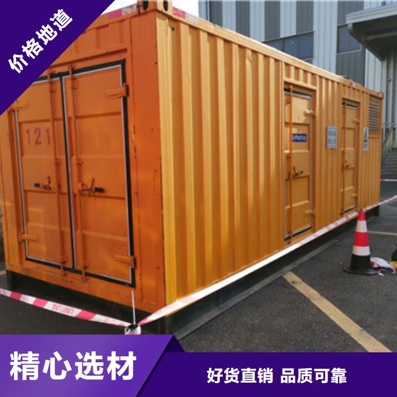 电力设备租赁可并机并网提供解决方案