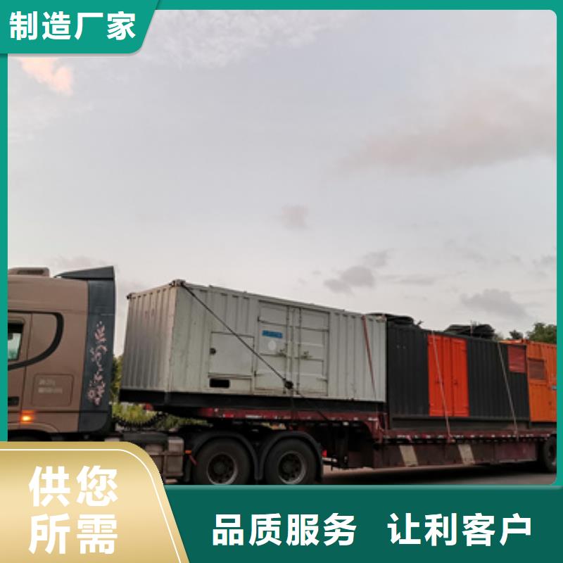双电源车租赁含运费随叫随到