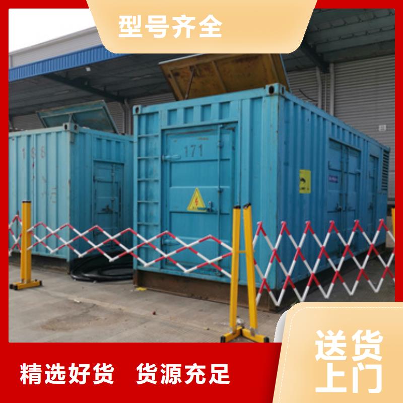 应急发电车租赁