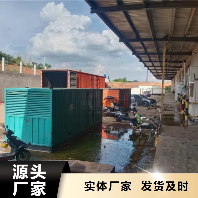 出租300KW发电机